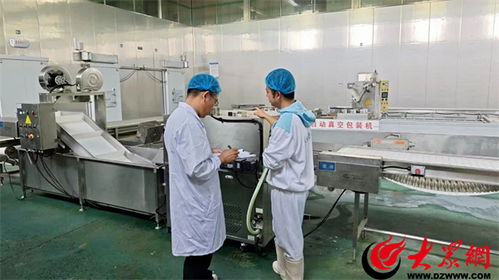 濱州市市場監管局全面助推食品生產企業haccp體系建設