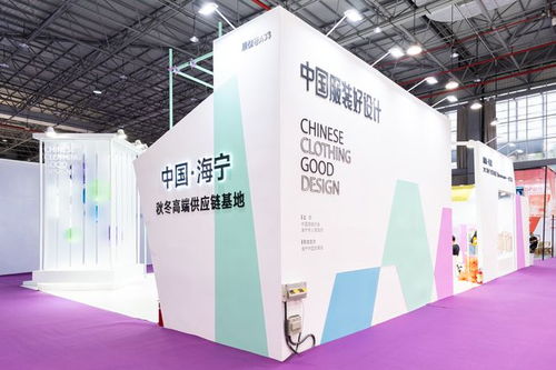 以原創設計撬動時尚產業高質量發展新格局 中國服裝好設計 第四季盛裝開啟