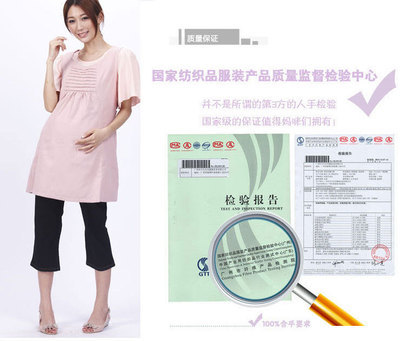 【今生寶貝防輻射服】KISSBB今生寶貝銀棉雙層防輻射背心 102030535 粉紅 L圖片