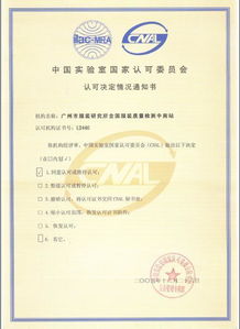 紡織品服裝質量檢測服務圖片,紡織品服裝質量檢測服務高清圖片 全國服裝質量檢測中南站,