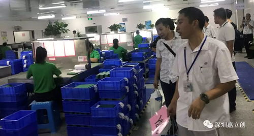 參觀嘉立創 聚真 工廠圓滿結束,期待下次您的到來