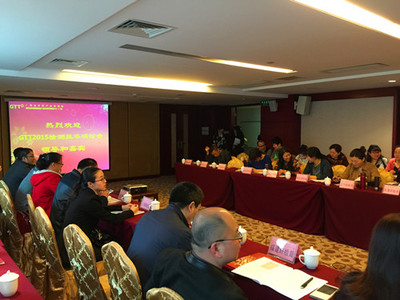 我院纖檢所參加GTT2015檢測技術研討會