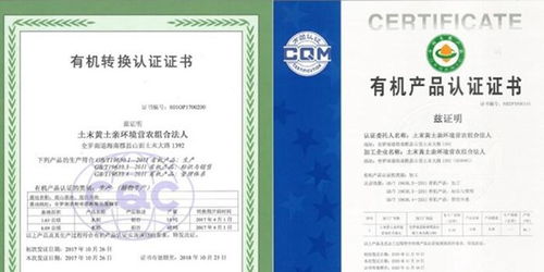 中檢集團助力中韓農產品貿易合作