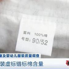 警惕!這種衣服曾致多個孩子喪命,千萬別再這樣穿了