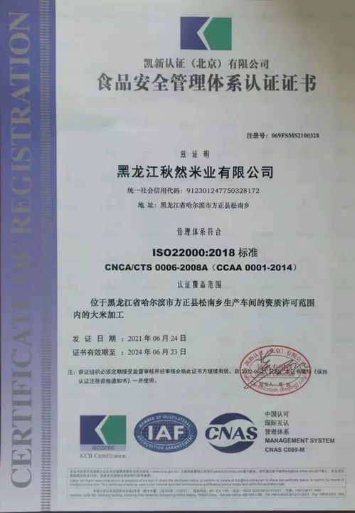 100 質檢合格 2022年秋然大米全國各級市場監管局抽樣檢測近百次,全部合格