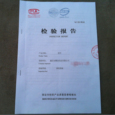 高陽縣廠家供應定做全棉無捻緞檔毛巾手感超軟毛巾 - 高陽縣廠家供應定做全棉無捻緞檔毛巾手感超軟毛巾廠家 - 高陽縣廠家供應定做全棉無捻緞檔毛巾手感超軟毛巾價格 - 蠡縣雙鷹紡織品 - 