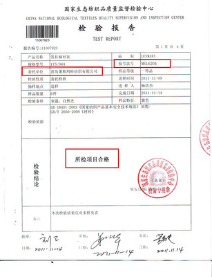 萊斯瑪特lesmart男裝 2012新款男式修身襯衫純棉襯衣 純色襯衫 MSL6204 白色 40 【圖片 價格 品牌 報價】