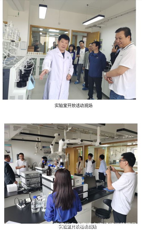 商洛市市場監管局舉辦 世界認可日 食品檢驗實驗室開放活動