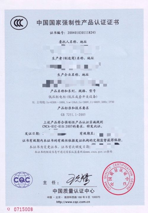 海關口岸驗核監管證件之商品檢驗篇 紡織品服裝產品質量監督檢驗