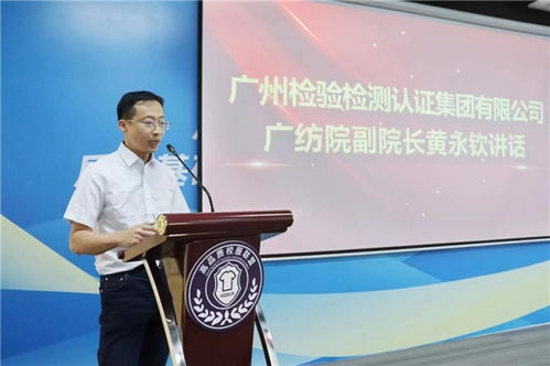 專家論道 5A物理抗菌紡織品團體標準引領行業高質量發展